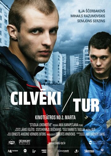 Фильм «Люди там» смотреть онлайн фильм в хорошем качестве 1080p Фильм «Люди там» смотреть онлайн фильм в хорошем качестве 1080p