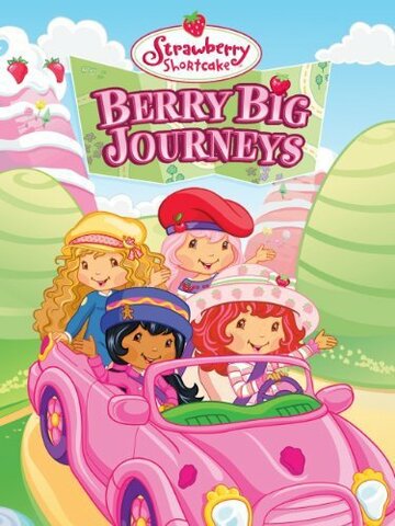Фильм «Strawberry Shortcake: Berry Big Journeys» смотреть онлайн фильм в хорошем качестве 720p Фильм «Strawberry Shortcake: Berry Big Journeys» смотреть онлайн фильм в хорошем качестве 720p