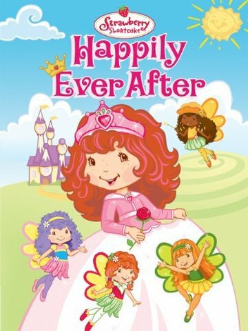 «Strawberry Shortcake: Happily Ever After» трейлер фильма в хорошем качестве 1080p «Strawberry Shortcake: Happily Ever After» трейлер фильма в хорошем качестве 1080p