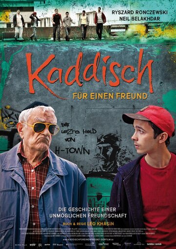 «Каддиш для друга» трейлер фильма в хорошем качестве 1080p «Каддиш для друга» трейлер фильма в хорошем качестве 1080p