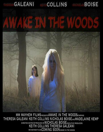 «Awake in the Woods» кадры фильма в хорошем качестве «Awake in the Woods» кадры фильма в хорошем качестве