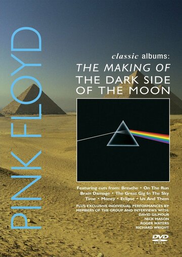 Фильм «Классические альбомы. Pink Floyd: Создание альбома «The Dark Side of the Moon»» смотреть онлайн фильм в хорошем качестве 720p Фильм «Классические альбомы. Pink Floyd: Создание альбома «The Dark Side of the Moon»» смотреть онлайн фильм в хорошем качестве 720p