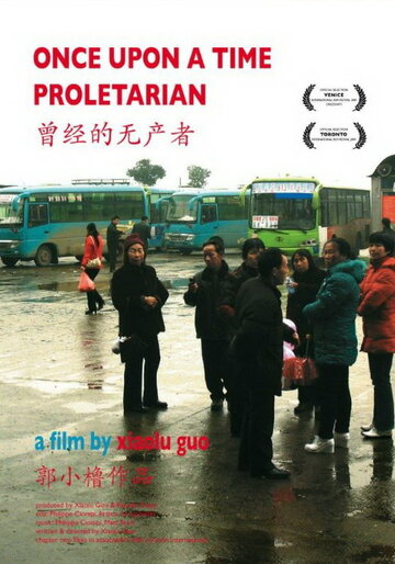 Фильм «Women ceng jing de wuchanzhe» смотреть онлайн фильм в хорошем качестве 720p Фильм «Women ceng jing de wuchanzhe» смотреть онлайн фильм в хорошем качестве 720p