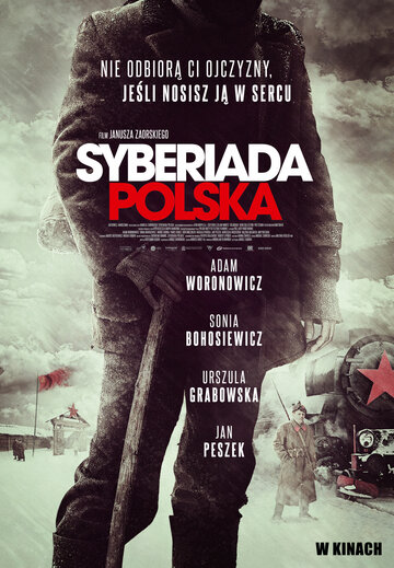 «Польская сибириада» трейлер фильма в хорошем качестве 1080p «Польская сибириада» трейлер фильма в хорошем качестве 1080p