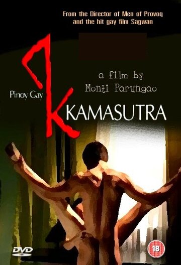Фильм «Камасутра для геев» смотреть онлайн фильм в хорошем качестве 1080p Фильм «Камасутра для геев» смотреть онлайн фильм в хорошем качестве 1080p