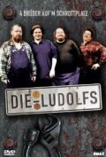 ТВ-передача «Die Ludolfs - 4 Brüder auf'm Schrottplatz» трейлер в хорошем качестве 1080p ТВ-передача «Die Ludolfs - 4 Brüder auf'm Schrottplatz» трейлер в хорошем качестве 1080p
