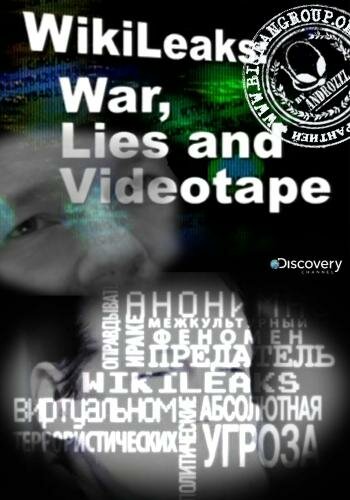 Фильм «Wikileaks: Война, ложь и видеокассета» смотреть онлайн фильм в хорошем качестве 720p Фильм «Wikileaks: Война, ложь и видеокассета» смотреть онлайн фильм в хорошем качестве 720p