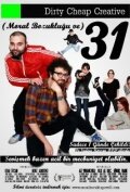 Фильм «Moral Bozuklugu ve 31» смотреть онлайн фильм в хорошем качестве 1080p Фильм «Moral Bozuklugu ve 31» смотреть онлайн фильм в хорошем качестве 1080p
