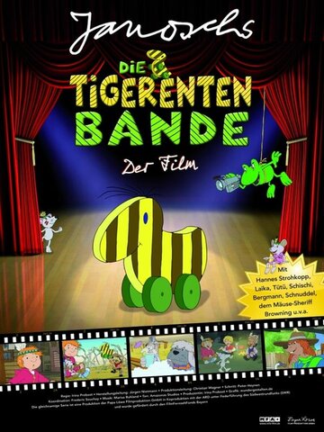 Мультфильм «Die Tigerentenbande - Der Film» смотреть онлайн в хорошем качестве 720p Мультфильм «Die Tigerentenbande - Der Film» смотреть онлайн в хорошем качестве 720p