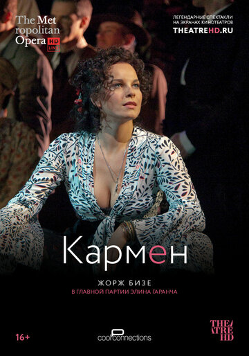 Фильм «Carmen» смотреть онлайн фильм в хорошем качестве 1080p Фильм «Carmen» смотреть онлайн фильм в хорошем качестве 1080p