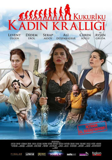 Фильм «Kukuriku Kadin Kralligi» смотреть онлайн фильм в хорошем качестве 1080p Фильм «Kukuriku Kadin Kralligi» смотреть онлайн фильм в хорошем качестве 1080p