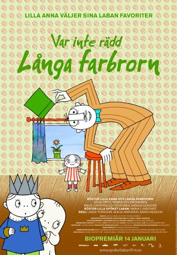 «Var inte rädd Långa farbrorn» кадры мультфильма в хорошем качестве «Var inte rädd Långa farbrorn» кадры мультфильма в хорошем качестве