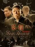 Фильм «Cha guan» смотреть онлайн фильм в хорошем качестве 1080p Фильм «Cha guan» смотреть онлайн фильм в хорошем качестве 1080p