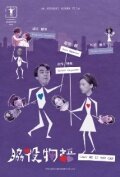 Фильм «Брось меня, если сможешь» смотреть онлайн фильм в хорошем качестве 720p Фильм «Брось меня, если сможешь» смотреть онлайн фильм в хорошем качестве 720p