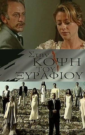 Сериал «На острие» скачать бесплатно в хорошем качестве без регистрации и смс 1080p Сериал «На острие» скачать бесплатно в хорошем качестве без регистрации и смс 1080p