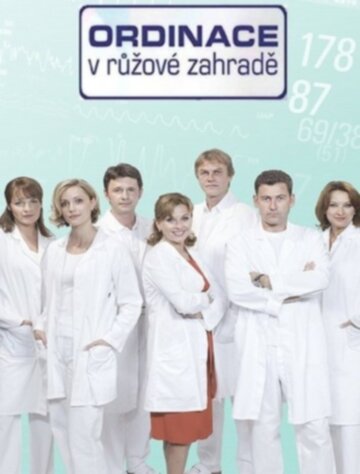 Фильм «Ordinace v ruzové zahrade» смотреть онлайн фильм в хорошем качестве 1080p Фильм «Ordinace v ruzové zahrade» смотреть онлайн фильм в хорошем качестве 1080p
