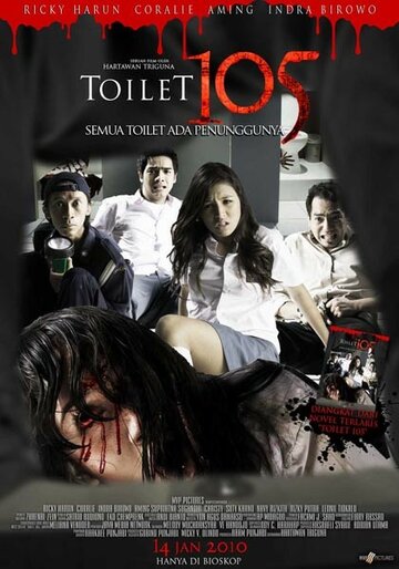 Фильм «Toilet 105» скачать бесплатно в хорошем качестве без регистрации и смс 1080p Фильм «Toilet 105» скачать бесплатно в хорошем качестве без регистрации и смс 1080p