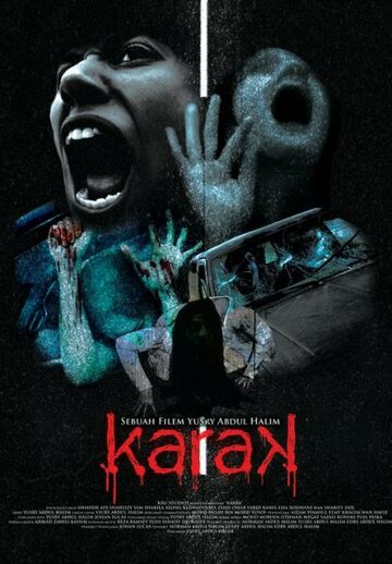 Фильм «Карак» смотреть онлайн фильм в хорошем качестве 1080p Фильм «Карак» смотреть онлайн фильм в хорошем качестве 1080p