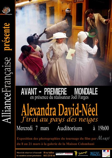 Фильм «Alexandra David-Néel: J'irai au pays des neiges» скачать бесплатно в хорошем качестве без регистрации и смс 1080p Фильм «Alexandra David-Néel: J'irai au pays des neiges» скачать бесплатно в хорошем качестве без регистрации и смс 1080p