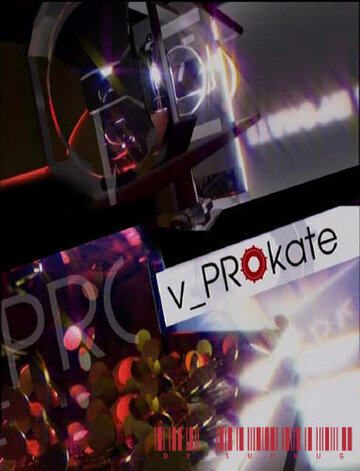 ТВ-передача «v_PROkate» скачать бесплатно в хорошем качестве без регистрации и смс 1080p ТВ-передача «v_PROkate» скачать бесплатно в хорошем качестве без регистрации и смс 1080p