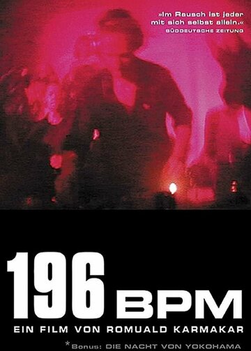 Фильм «196 ударов в минуту» смотреть онлайн фильм в хорошем качестве 1080p Фильм «196 ударов в минуту» смотреть онлайн фильм в хорошем качестве 1080p