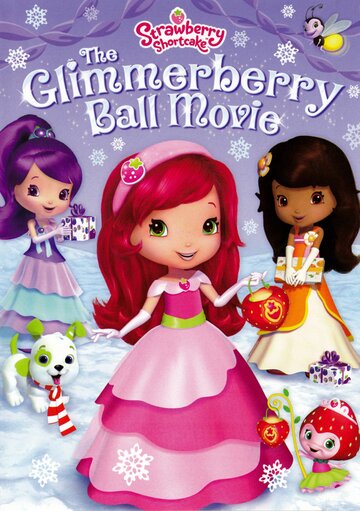 Мультфильм «Strawberry Shortcake: The Glimmerberry Ball Movie» смотреть онлайн в хорошем качестве 720p Мультфильм «Strawberry Shortcake: The Glimmerberry Ball Movie» смотреть онлайн в хорошем качестве 720p