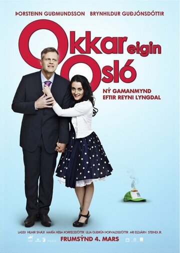 Фильм «Наш собственный Осло» смотреть онлайн фильм в хорошем качестве 1080p Фильм «Наш собственный Осло» смотреть онлайн фильм в хорошем качестве 1080p