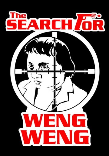 Фильм «The Search for Weng Weng» смотреть онлайн фильм в хорошем качестве 720p Фильм «The Search for Weng Weng» смотреть онлайн фильм в хорошем качестве 720p