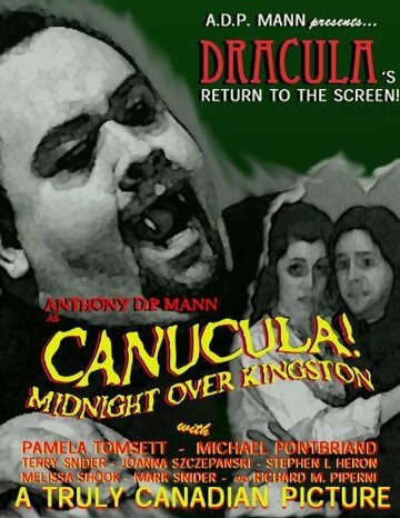 Фильм «Canucula! Фильм «Canucula!