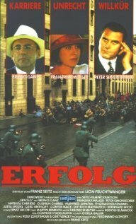 «Успех» трейлер фильма в хорошем качестве 1080p «Успех» трейлер фильма в хорошем качестве 1080p