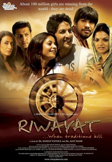 «Riwayat» трейлер фильма в хорошем качестве 1080p «Riwayat» трейлер фильма в хорошем качестве 1080p