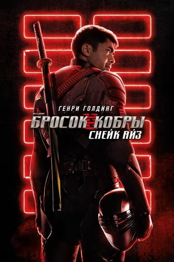 Фильм «G.I. Joe: Бросок кобры. Снейк Айз» смотреть онлайн фильм в хорошем качестве 720p Фильм «G.I. Joe: Бросок кобры. Снейк Айз» смотреть онлайн фильм в хорошем качестве 720p