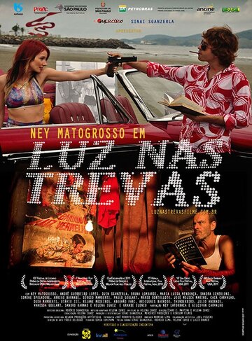 Фильм «Luz nas Trevas - A Volta do Bandido da Luz Vermelha» смотреть онлайн фильм в хорошем качестве 720p Фильм «Luz nas Trevas - A Volta do Bandido da Luz Vermelha» смотреть онлайн фильм в хорошем качестве 720p