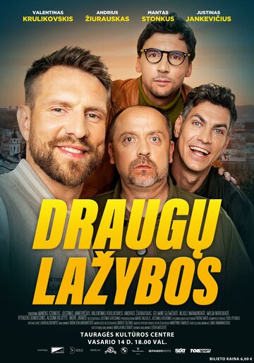 Фильм «Спор между друзьями» смотреть онлайн фильм в хорошем качестве 1080p Фильм «Спор между друзьями» смотреть онлайн фильм в хорошем качестве 1080p