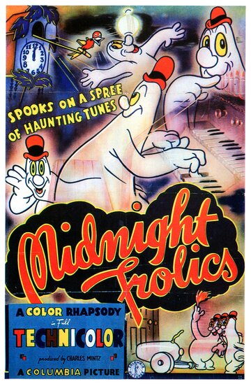 Мультфильм «Midnight Frolics» смотреть онлайн в хорошем качестве 720p Мультфильм «Midnight Frolics» смотреть онлайн в хорошем качестве 720p