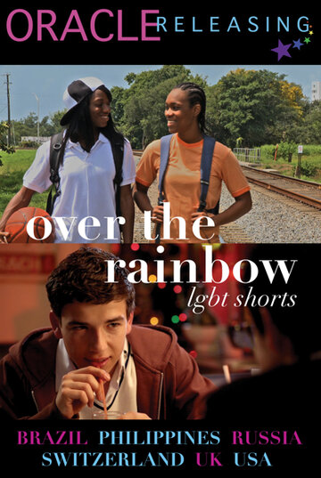 Фильм «Over the Rainbow Фильм «Over the Rainbow