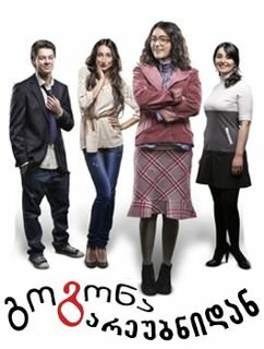 Сериал «Девочка с окраины» смотреть онлайн сериал в хорошем качестве 720p Сериал «Девочка с окраины» смотреть онлайн сериал в хорошем качестве 720p