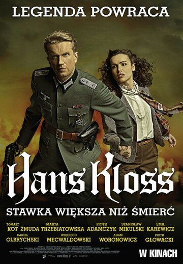 «Ганс Клосс: Ставка больше, чем смерть» трейлер фильма в хорошем качестве 1080p «Ганс Клосс: Ставка больше, чем смерть» трейлер фильма в хорошем качестве 1080p