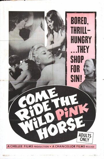 Фильм «Come Ride the Wild Pink Horse» смотреть онлайн фильм в хорошем качестве 720p Фильм «Come Ride the Wild Pink Horse» смотреть онлайн фильм в хорошем качестве 720p
