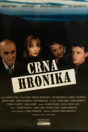 Сериал «Черная хроника» смотреть онлайн сериал в хорошем качестве 720p Сериал «Черная хроника» смотреть онлайн сериал в хорошем качестве 720p