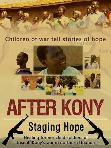 Фильм «After Kony: Staging Hope» смотреть онлайн фильм в хорошем качестве 720p Фильм «After Kony: Staging Hope» смотреть онлайн фильм в хорошем качестве 720p