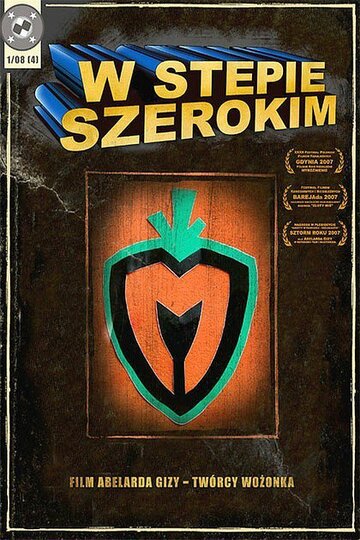 «W stepie szerokim» кадры фильма в хорошем качестве «W stepie szerokim» кадры фильма в хорошем качестве