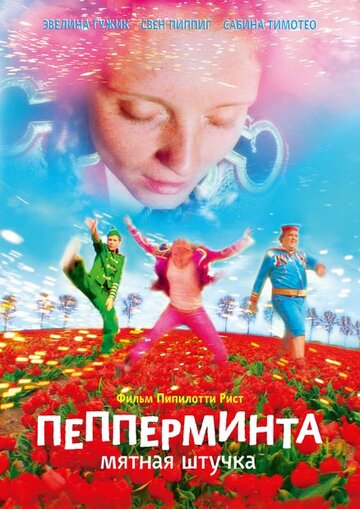 Фильм «Пепперминта: Мятная штучка» смотреть онлайн фильм в хорошем качестве 720p Фильм «Пепперминта: Мятная штучка» смотреть онлайн фильм в хорошем качестве 720p