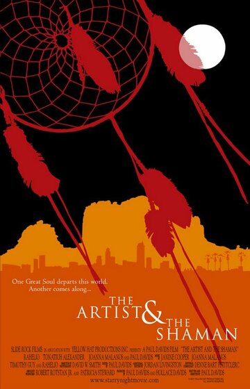 Фильм «The Artist and the Shaman» смотреть онлайн фильм в хорошем качестве 720p Фильм «The Artist and the Shaman» смотреть онлайн фильм в хорошем качестве 720p