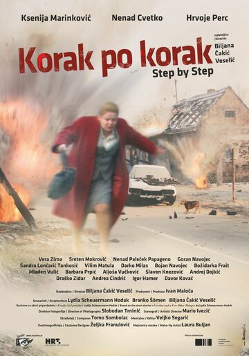 Фильм «Шаг за шагом» смотреть онлайн фильм в хорошем качестве 720p Фильм «Шаг за шагом» смотреть онлайн фильм в хорошем качестве 720p