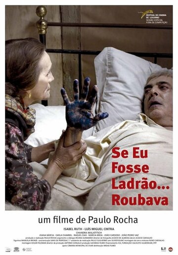Фильм «Se Eu Fosse Ladrão, Roubava» смотреть онлайн фильм в хорошем качестве 720p Фильм «Se Eu Fosse Ladrão, Roubava» смотреть онлайн фильм в хорошем качестве 720p
