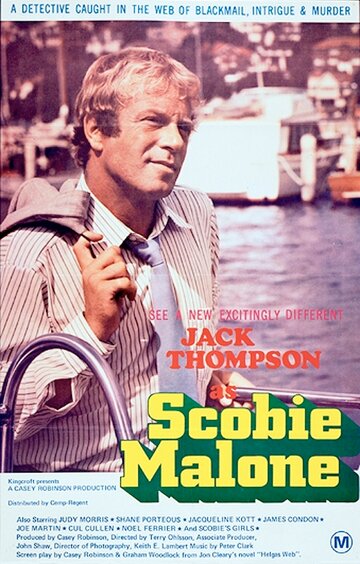 Фильм «Scobie Malone» скачать бесплатно в хорошем качестве без регистрации и смс 1080p Фильм «Scobie Malone» скачать бесплатно в хорошем качестве без регистрации и смс 1080p