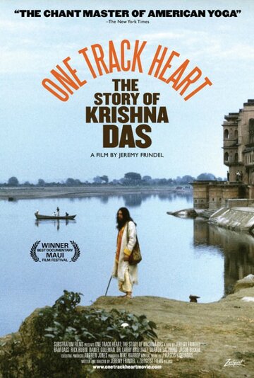 Фильм «One Track Heart: The Story of Krishna Das» смотреть онлайн фильм в хорошем качестве 720p Фильм «One Track Heart: The Story of Krishna Das» смотреть онлайн фильм в хорошем качестве 720p