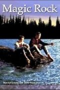 Фильм «Волшебная скала» смотреть онлайн фильм в хорошем качестве 720p Фильм «Волшебная скала» смотреть онлайн фильм в хорошем качестве 720p