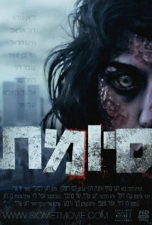Фильм «Конец» смотреть онлайн фильм в хорошем качестве 1080p Фильм «Конец» смотреть онлайн фильм в хорошем качестве 1080p
